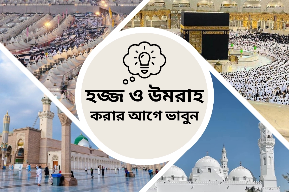 Trusted Umrah Agency in BD