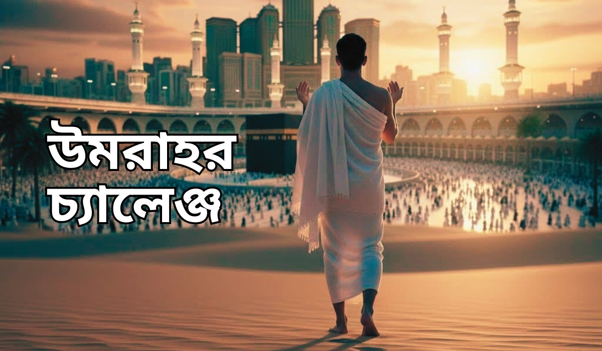 Umrah agency in bd