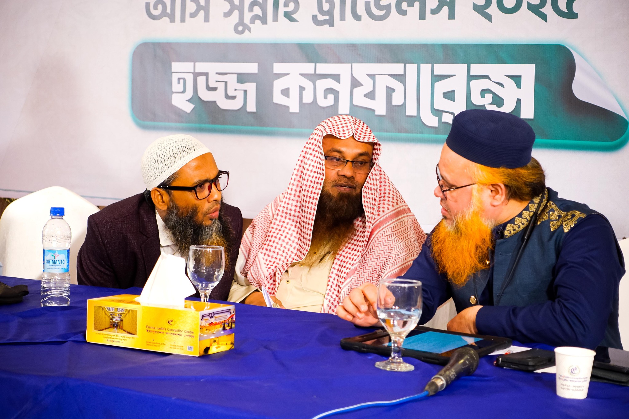 Top Hajj agency in dhaka