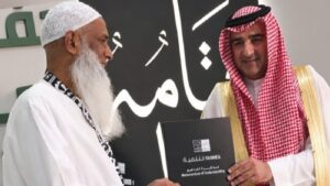 Hajj 2027 News from Bangladesh