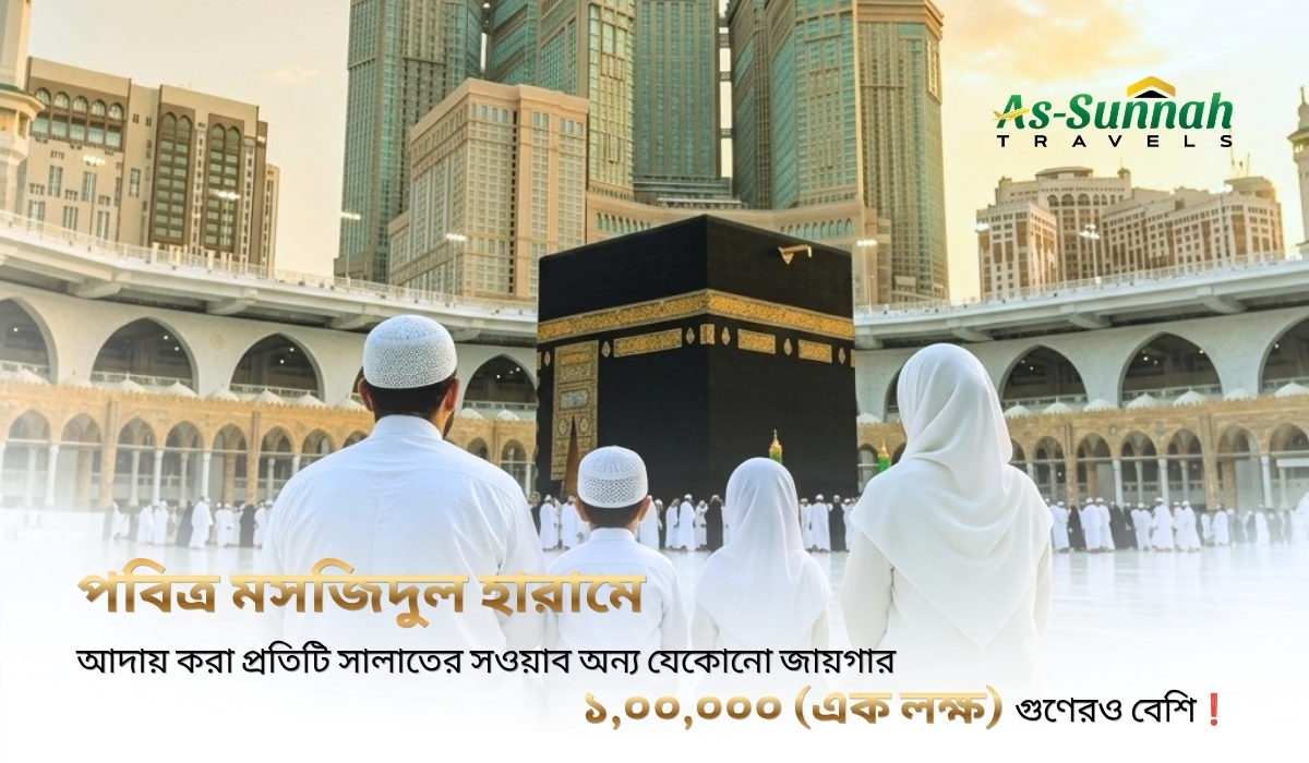 Hajj Registration 2028